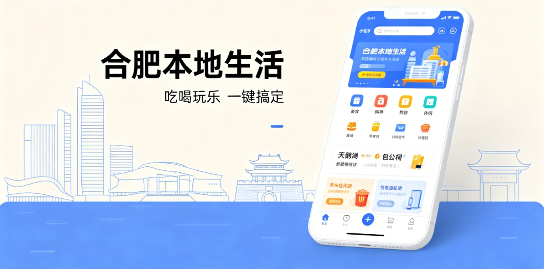 k8凯发一触即发本地生活小程序开发 k8凯发一触即发定制商家引流工具