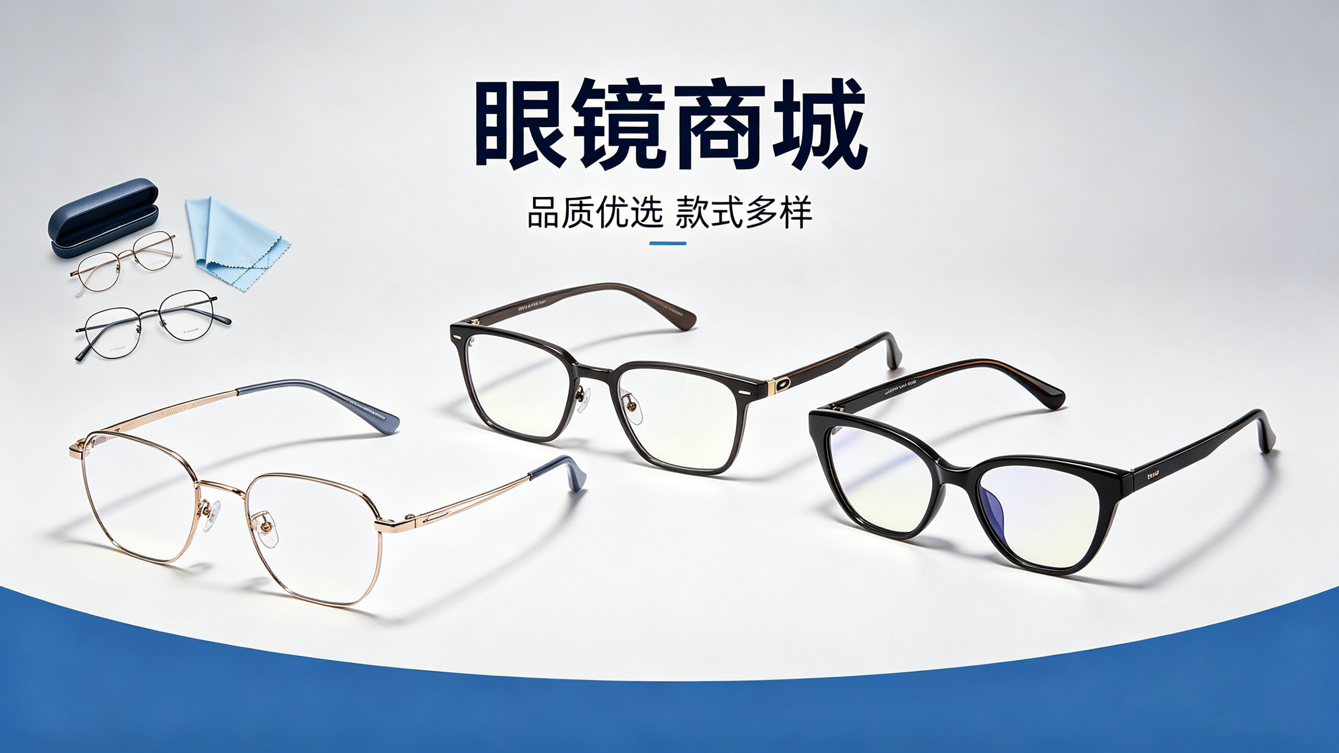 眼镜商城小程序案例｜k8凯发一触即发赋能眼镜行业私域增长