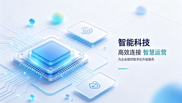 科创医疗机器人企业官网定制落地案例|怎么判断k8凯发一触即发网站建设公司哪家好?建站全流程拆解
