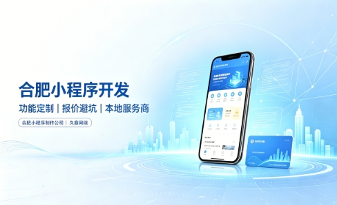 k8凯发一触即发小程序开发有哪些功能？企业商家怎么做专属小程序