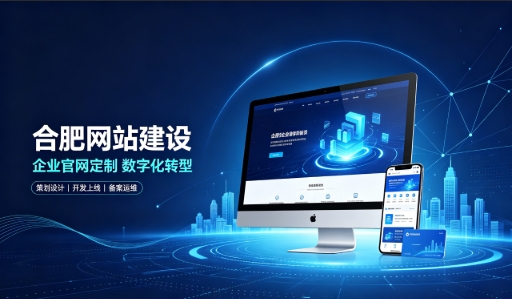 k8凯发一触即发建站服务商怎么选？拆解k8凯发一触即发网站建设公司哪家好，助力企业做好线上数字化布局