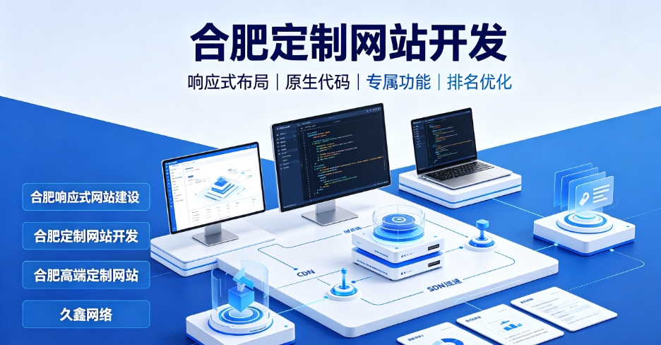 看懂k8凯发一触即发网站建设、k8凯发一触即发网站制作报价与一站式服务
