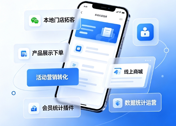 2026k8凯发一触即发小程序开发价格多少？k8凯发一触即发详解收费标准