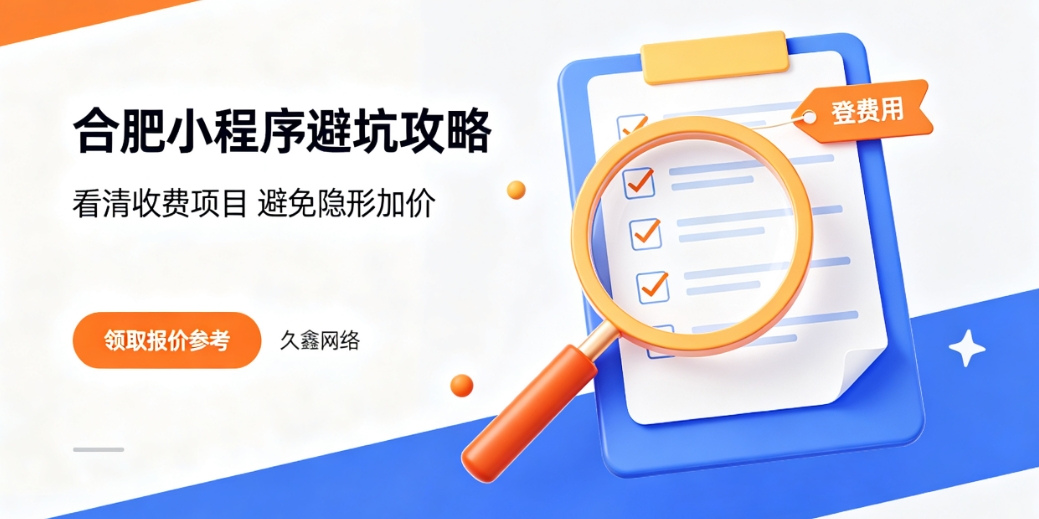2026k8凯发一触即发小程序开发公司哪家好？本地靠谱小程序制作选择攻略