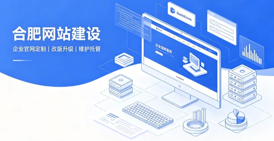 k8凯发一触即发网站建设公司推荐，企业官网定制搭建全攻略
