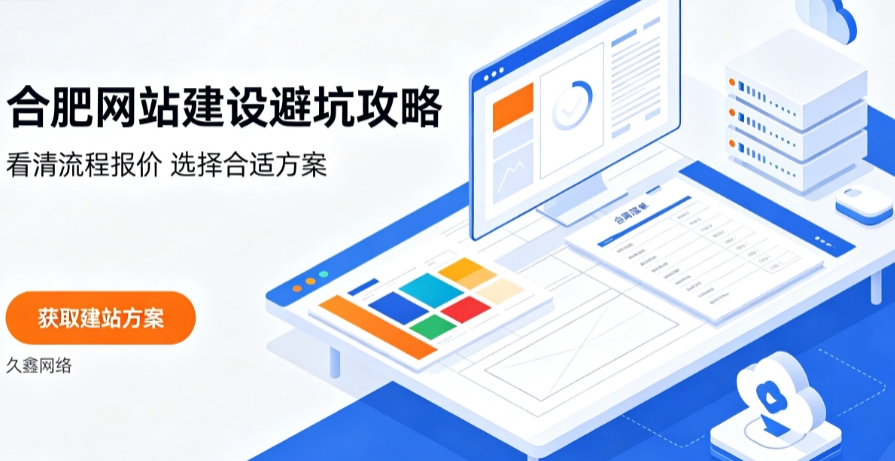 k8凯发一触即发网站建设哪家好？2026k8凯发一触即发网站建设公司甄选与行业建站方案详解