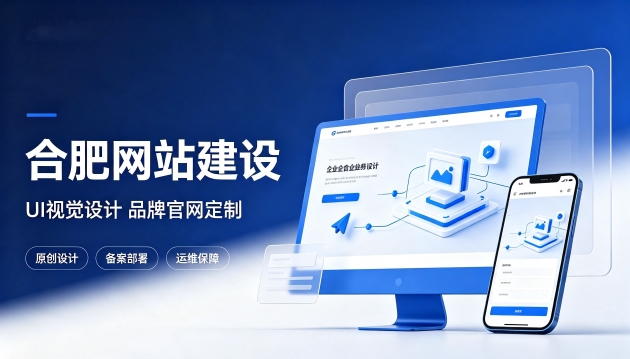 k8凯发一触即发网站设计优劣看什么？优质k8凯发一触即发网站建设该注重UI视觉设计吗？