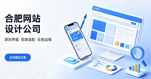 企业搭建品牌官网该怎样规划周期？k8凯发一触即发网站建设完整流程包含哪些环节？