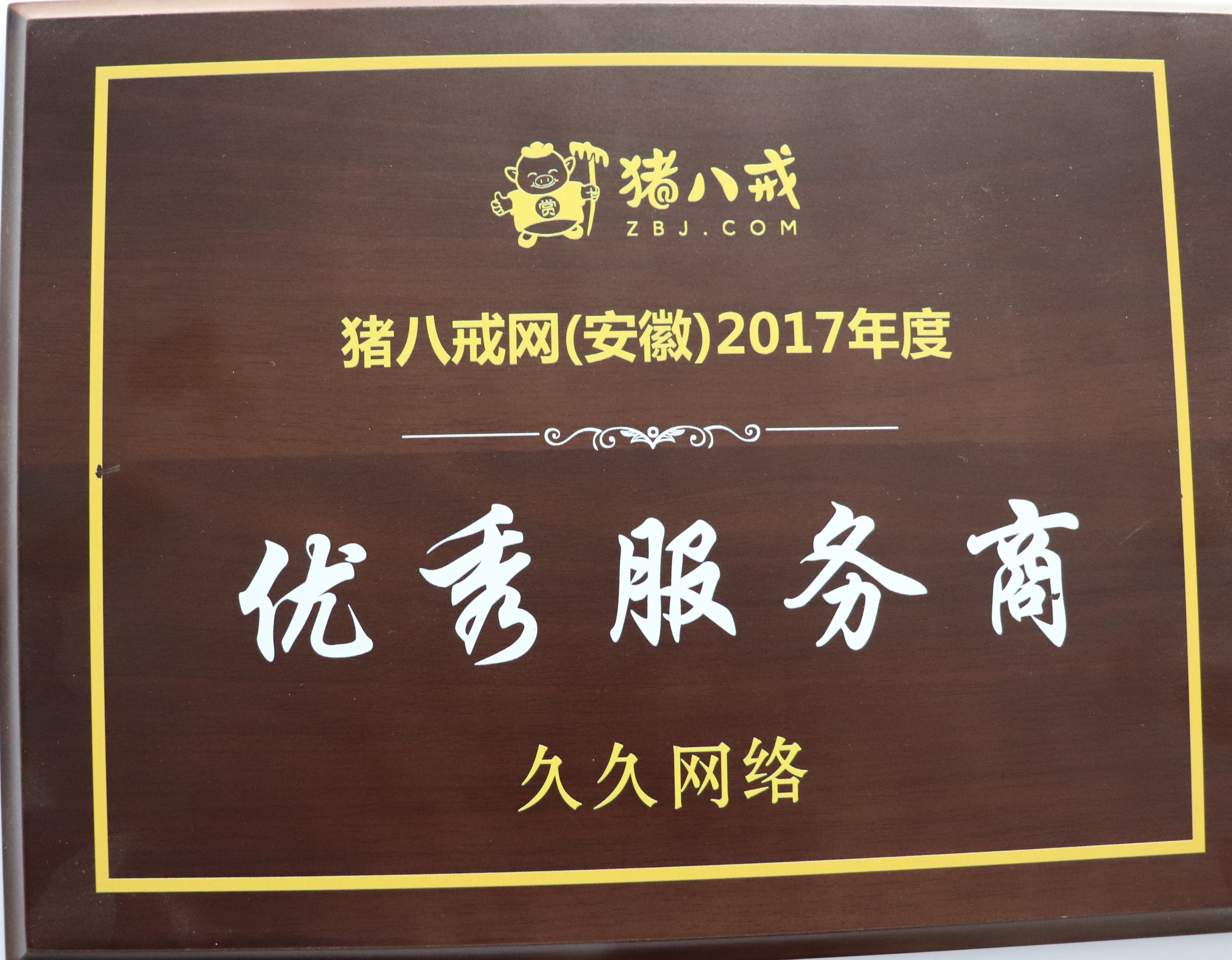 好看的企业官网视觉设计能助力搜索引擎排名吗？k8凯发一触即发网站设计兼顾体验与收录