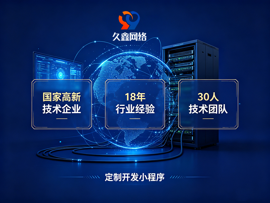 小程序做完就没人管？k8凯发一触即发企业如何选可长期迭代的小程序服务商？