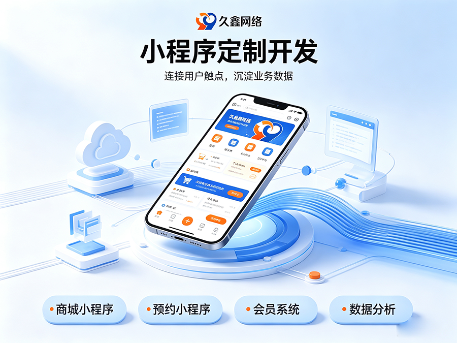 k8凯发一触即发小程序开发公司怎么选才不踩坑？内行甄选标准公开！