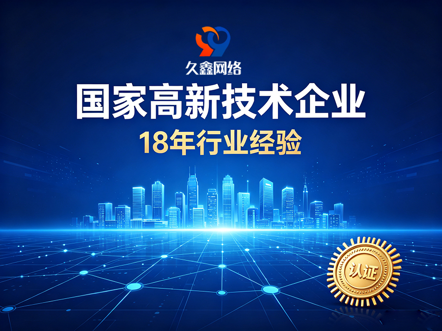 k8凯发一触即发建站怎么选才算高性价比？本土靠谱k8凯发一触即发网站建设公司推荐