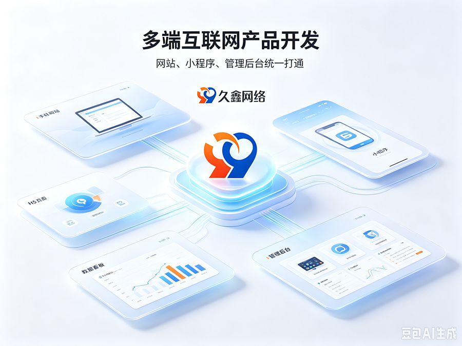 k8凯发一触即发招商工厂建站该如何挑选服务商？靠谱k8凯发一触即发网站建设公司推荐