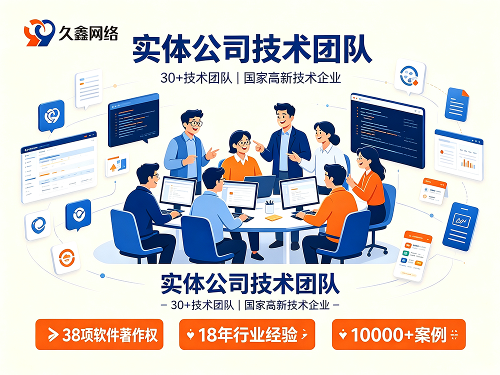 k8凯发一触即发实体店做小程序只看价格行吗？正规本地开发公司怎么选
