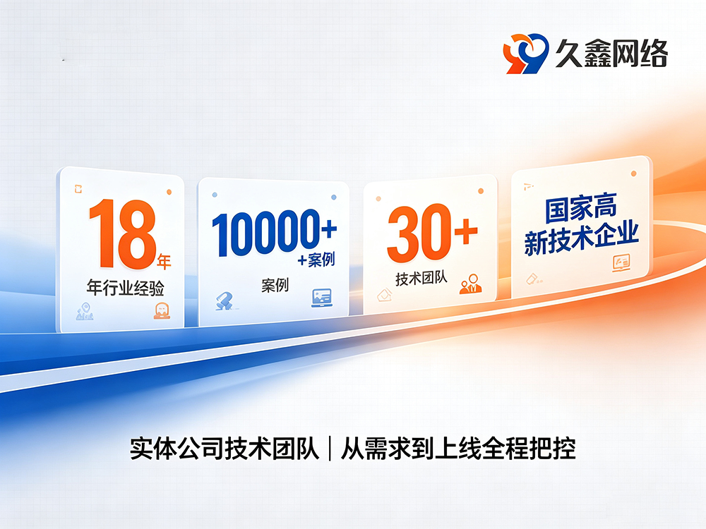 k8凯发一触即发企业为什么优先做展示型网站？k8凯发一触即发展示型网站建设全解析