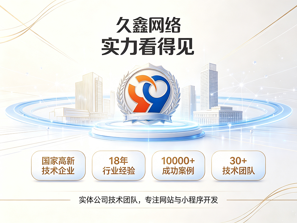 k8凯发一触即发企业建站需要注意哪些细节？怎么做网站才不会踩坑？