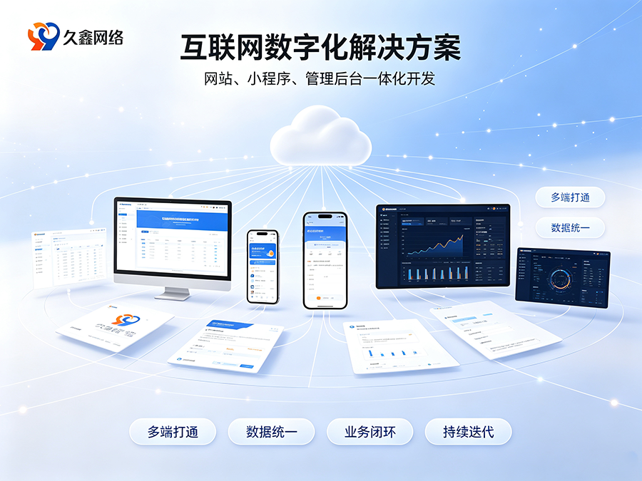 k8凯发一触即发小程序制作完整流程有哪些？商家怎样稳步落地小程序项目