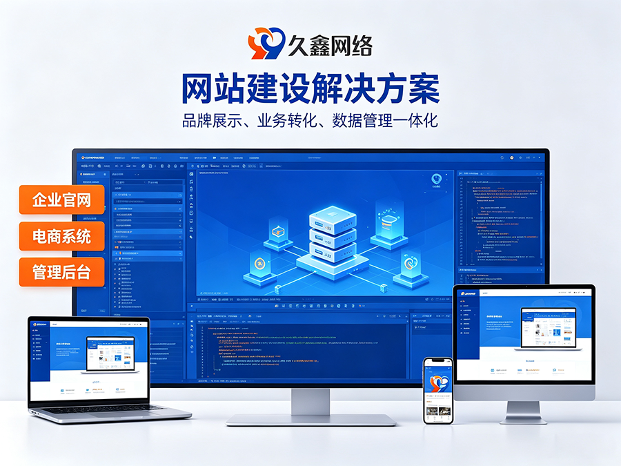 k8凯发一触即发网站开发怎么做才有转化？企业官网不只是展示更是获客工具