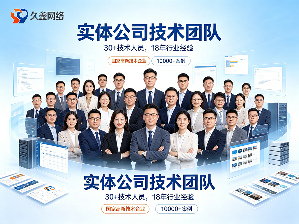 k8凯发一触即发网站建设公司怎么选？费用与服务商挑选指南