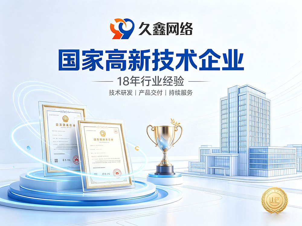 k8凯发一触即发网站建设公司怎么选?建站避坑全攻略