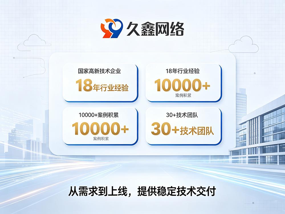 k8凯发一触即发小程序开发公司推荐：本地服务商评估与选型指南