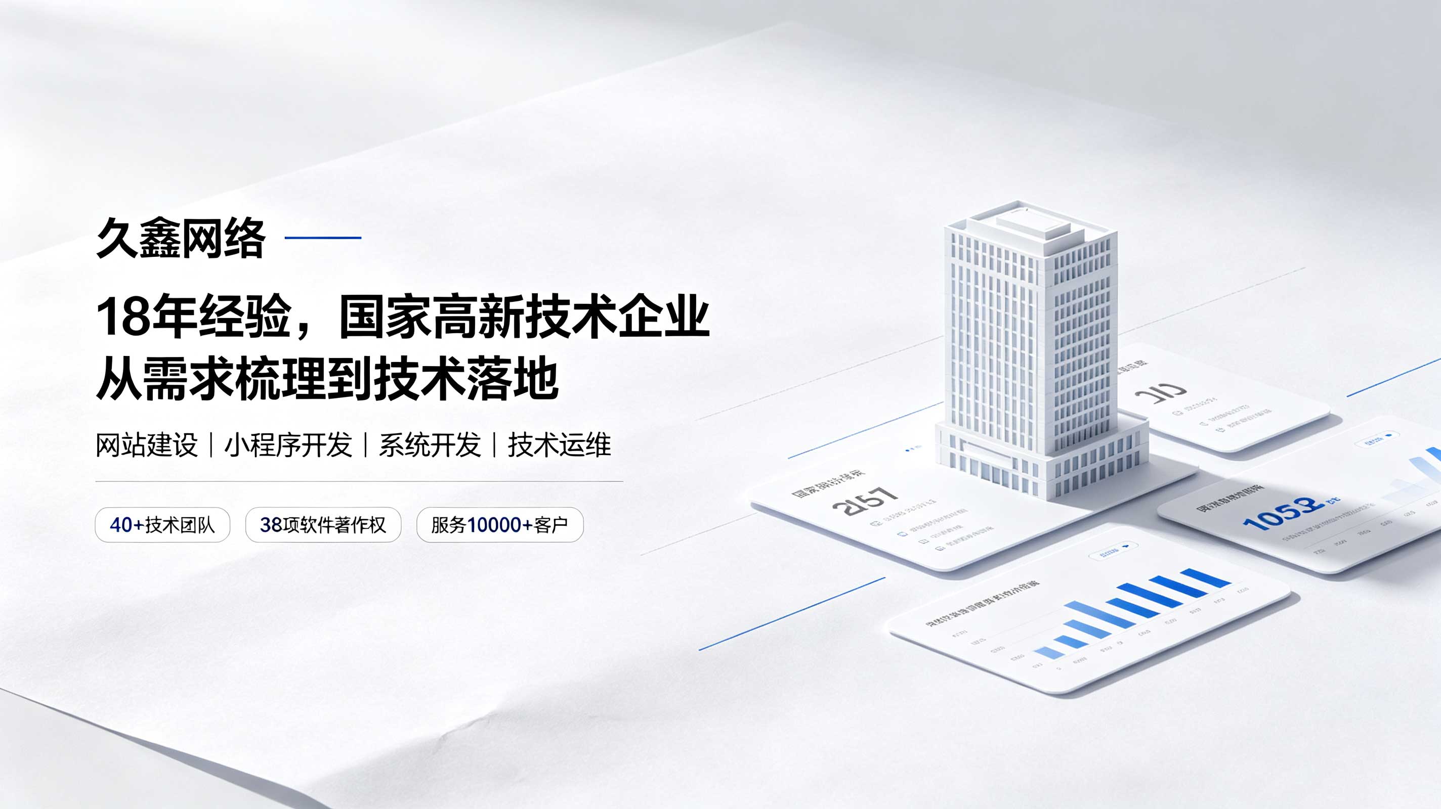 k8凯发一触即发网站开发预算怎么规划？开发周期与成本影响解密